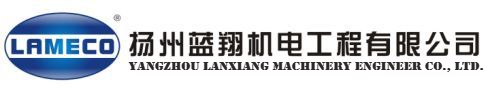 揚州藍翔機電工程有限公司
